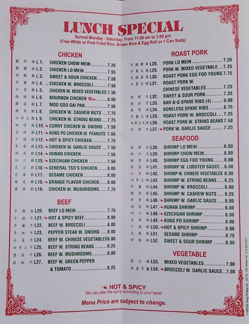 Golden Garden Restaurant