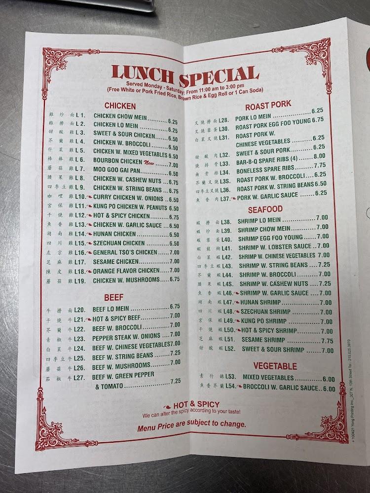 Golden Garden Restaurant Menu image 4